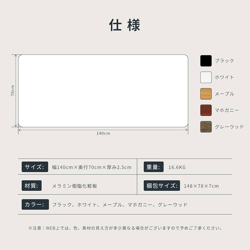 【中古】FLEXISPOT E6 140cm × 70cm 【マホガニー】 専用】FlexiSpot E6 昇降デスク マホガニー ケーブルトレー付